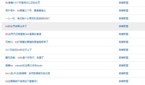 黑吃 独家爆料每日大赛 黑料网永久免费网站直接进入网页,独家爆料每日大赛，黑料网永久免费网站深度解析