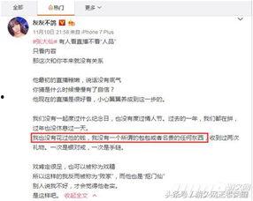 独家爆料是什么意思 独家爆料网免费爆料,独家爆料网免费爆料，带你直击事件真相