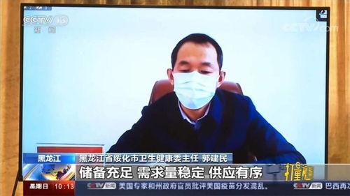 社会热点新闻事件及点评 黑吃